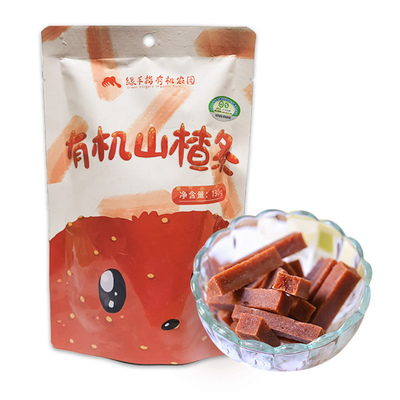 有机山楂条 130g*3