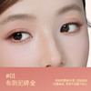 【新品上市】美诺丝绒液体眼影细闪哑光单色细腻轻盈持久 商品缩略图5