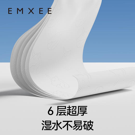 【新会员福利】嫚熙牛乳纸宝宝专用云柔巾婴儿纸巾擦鼻涕抽纸乳霜纸80抽 商品图5