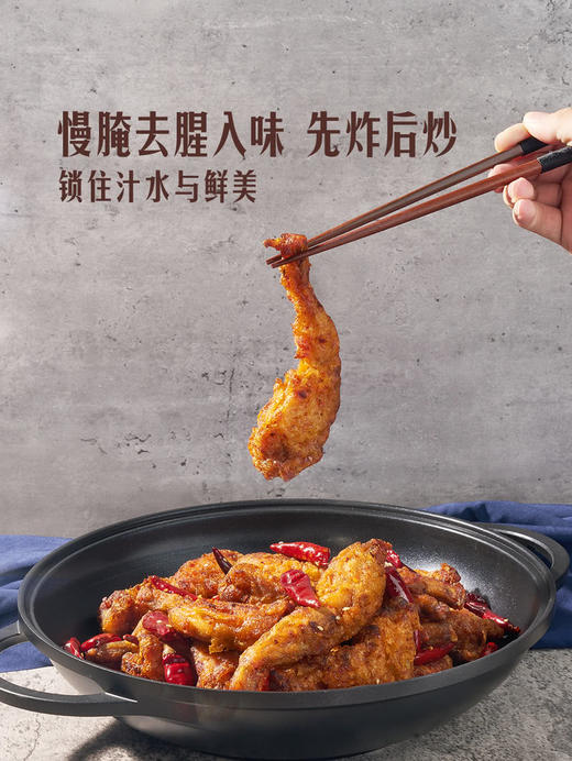 MM 山姆 香辣椒盐牛蛙腿 1X1PC 商品图4