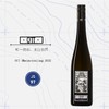 傲廷酒庄莱茵雷司令甜白2022 OTT Rheinriesling 商品缩略图0