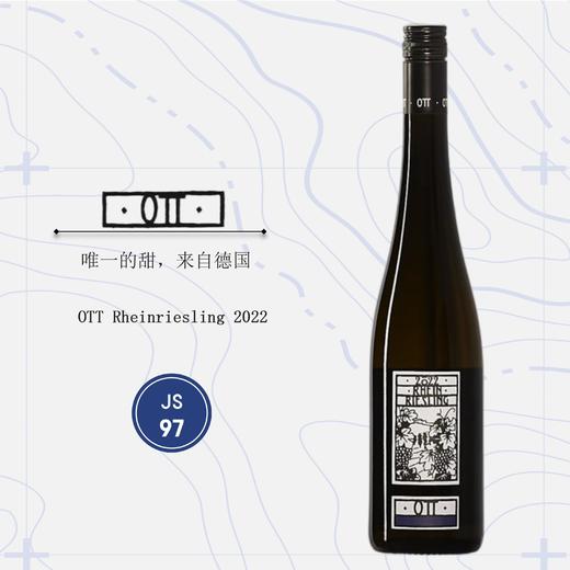 傲廷酒庄莱茵雷司令甜白2022 OTT Rheinriesling 商品图0