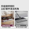 （胖东来有售）好媳妇50cm免手洗铝合金平板拖 商品缩略图4