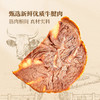 MM 山姆 Member's Mark 凉拌牛肉 商品缩略图2