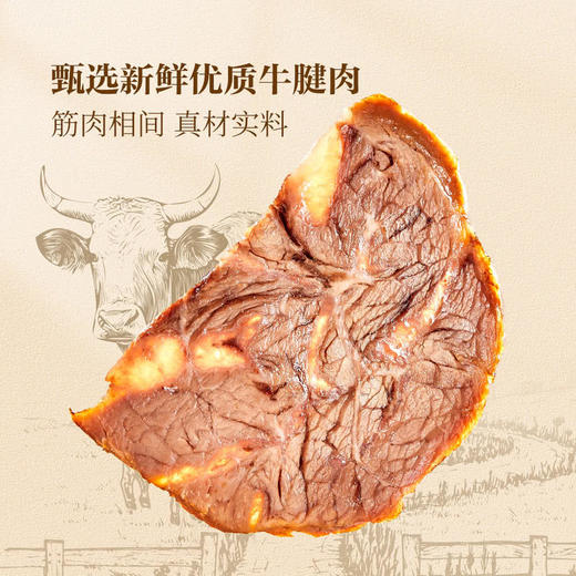 MM 山姆 Member's Mark 凉拌牛肉 商品图2