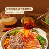 MM 山姆 川式冷锅钵钵鸡 1PC 商品缩略图4