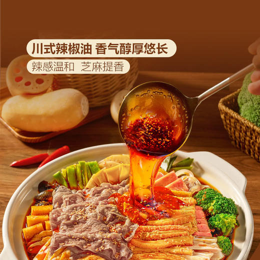 MM 山姆 川式冷锅钵钵鸡 1PC 商品图4