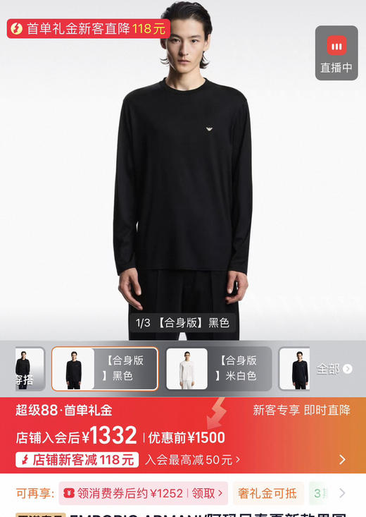 2件礼盒26秋季阿玛尼莱赛尔鹰标长袖T恤衫081701 商品图6