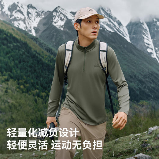 【P系列】伯希和户外速干T恤男POLARTEC Power Grid长袖上衣 商品图3