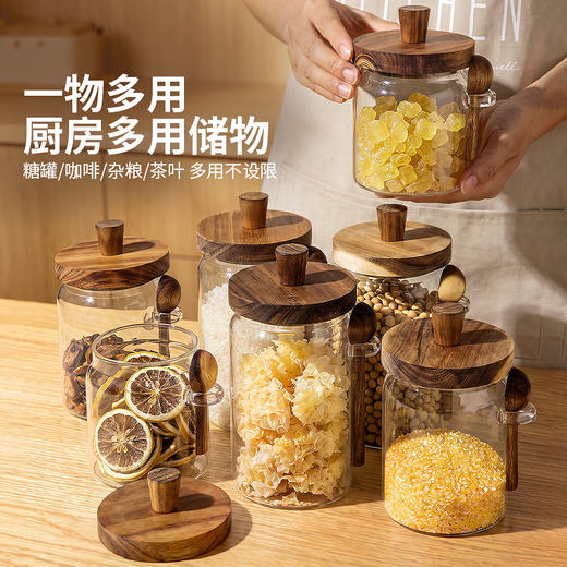 摩登主妇玻璃密封罐食品级咖啡豆糖罐家用陈皮茶叶储存罐收纳罐子 商品图4