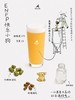 亚刻部落 快乐小狗 500ml 商品缩略图1