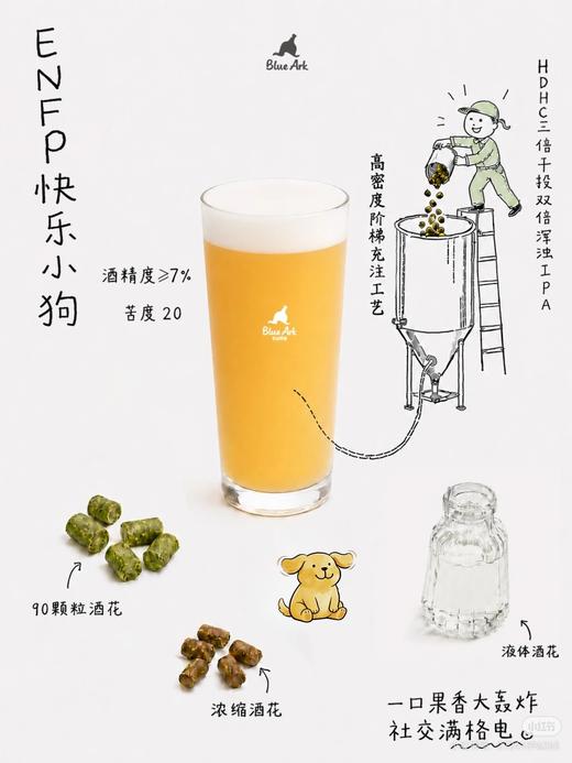 亚刻部落 快乐小狗 500ml 商品图1