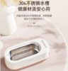 【精致时尚 小巧便携】oidire 偶点 超声波清洗机 超声波深层清洗 彻底净菌无遗漏 商品缩略图3