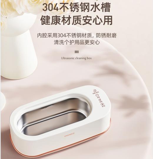 【精致时尚 小巧便携】oidire 偶点 超声波清洗机 超声波深层清洗 彻底净菌无遗漏 商品图3