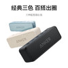 Anker安克 SoundCore 2便携式蓝牙音箱 D3105 商品缩略图4