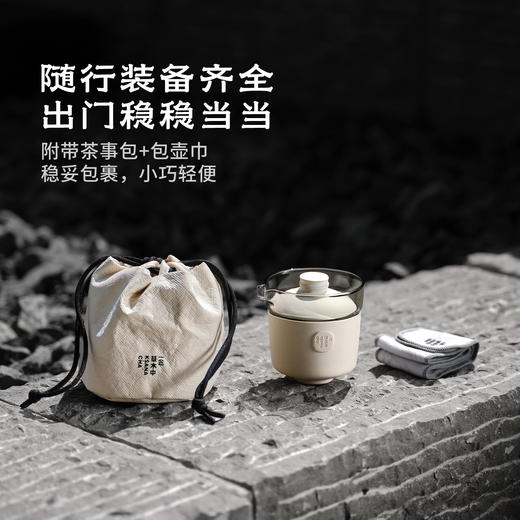 清饮快客杯 | 2024金点设计奖｜艺术家联名定制款 | 器物礼盒 商品图3