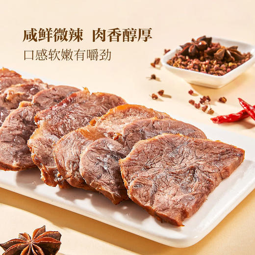 MM 山姆 Member's Mark 凉拌牛肉 商品图4