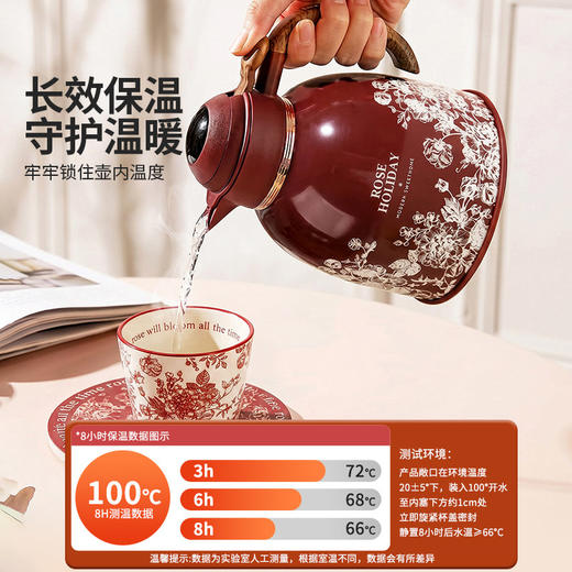 摩登主妇玫瑰假日不锈钢泡水壶结婚新婚礼物备婚保温水壶水具套装 商品图1
