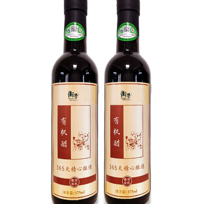 山西有机高粱醋