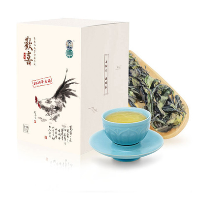 “欢喜”白茶礼盒装 250g（2023年）