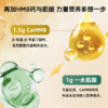 预售9月11日发货【肌肉骨骼好搭档】草牧里 CaHMB营养蛋白粉 300g（20g×15条）/盒 商品缩略图4