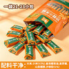 【米香酥脆】待见沙棘小米酥260g*2袋独立包装小吃伴手礼休闲零食 商品缩略图4