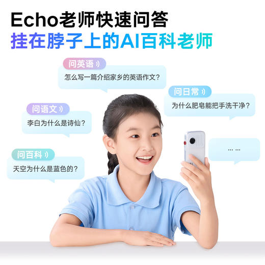 【新品上市】有道全面屏听力宝 M7 听说读写全能练 商品图6