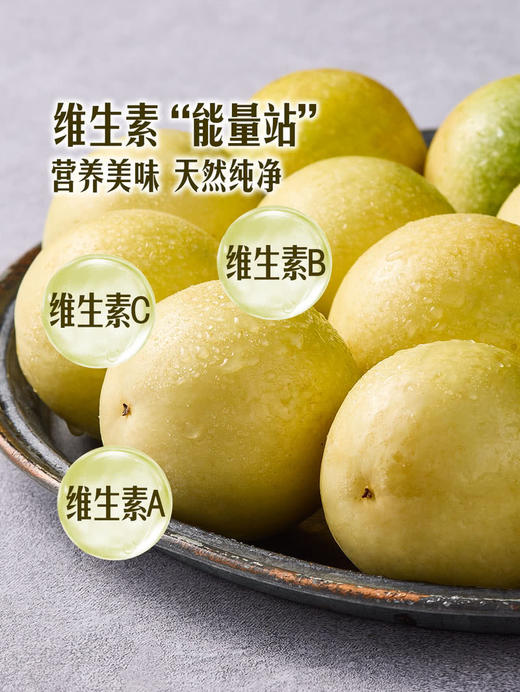 MM 山姆 黄金百香果 1.2kg 商品图4