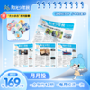 【阳光少年报】小学版全年订阅 月月投（每月一发） 商品缩略图0