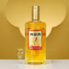 【入口柔一线喉送长辈黄金酒】五粮液 黄金酒 口感绵甜 回味悠长 480ml/瓶 商品缩略图8