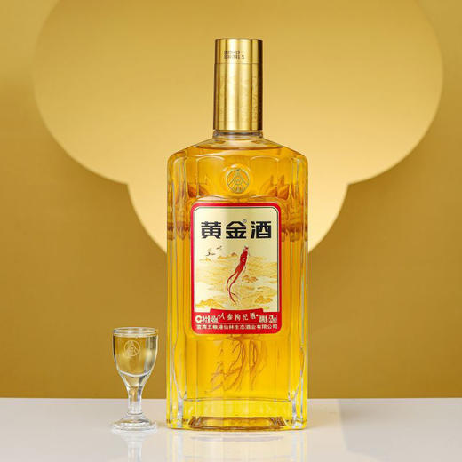 【入口柔一线喉送长辈黄金酒】五粮液 黄金酒 口感绵甜 回味悠长 480ml/瓶 商品图8