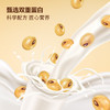 MM 山姆 Member's Mark 蛋白质粉质固体饮料 800g（10g*80） 商品缩略图2