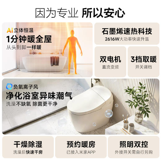 欧普照明石墨烯风暖浴霸灯暖风排气一体取暖器吊顶卫生间浴室F1209 商品图1