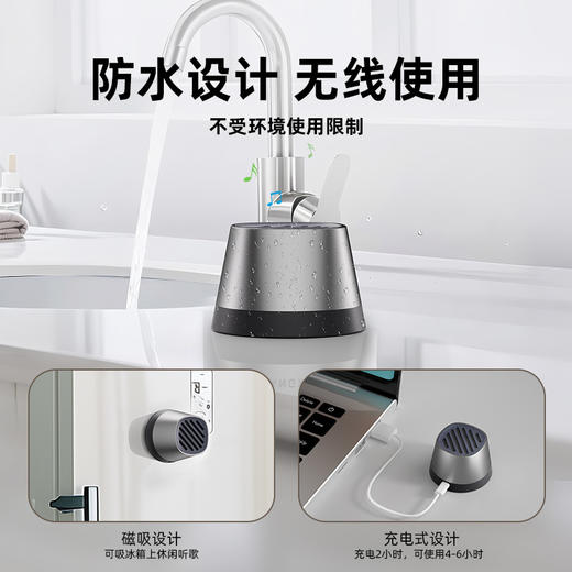【迷你身材 自由随身带】狂响 磁吸无线充蓝牙音响 声学工程师调音 360°全向环绕发声 商品图7