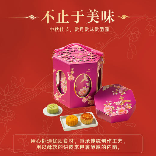 中秋送礼！【质感高级 送人有面】故宫观唐 月饼礼盒  独具东方韵味 商品图10
