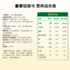 预售9月11日发货【肌肉骨骼好搭档】草牧里 CaHMB营养蛋白粉 300g（20g×15条）/盒 商品缩略图5