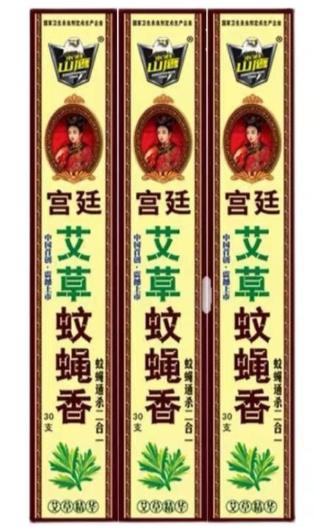 【NLSM】艾草 蚊蝇香（长） 商品图0
