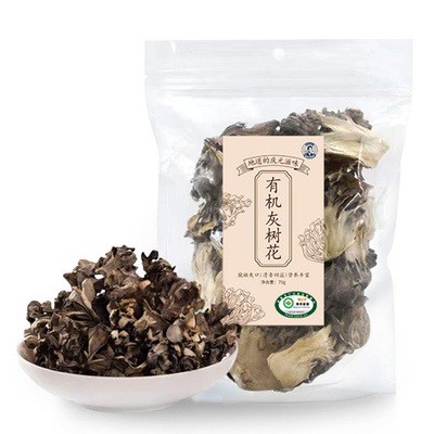 有机灰树花（多规格）