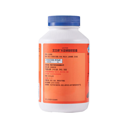 MM 山姆 Member's Mark 艾兰得大豆磷脂软胶囊 360g（1.2g*300粒） 商品图6