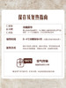 MM 山姆 香辣椒盐牛蛙腿 1X1PC 商品缩略图6
