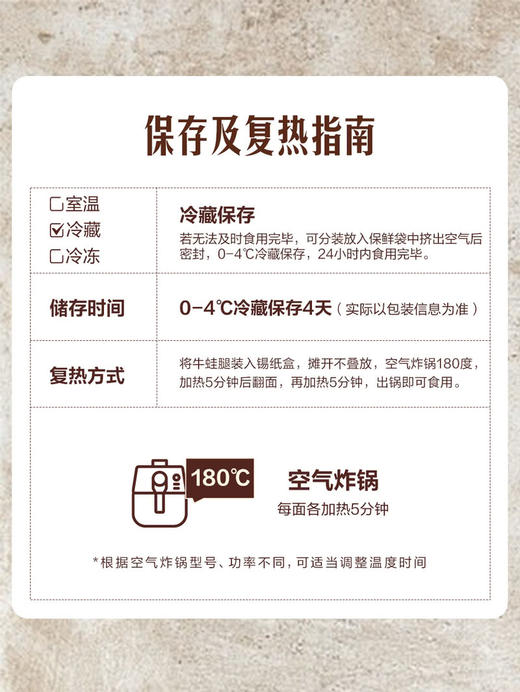 MM 山姆 香辣椒盐牛蛙腿 1X1PC 商品图6
