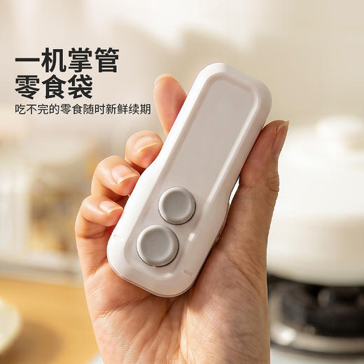 摩登主妇迷你封口机小型零食塑封袋密封神器家用手压式食品封口器 商品图2