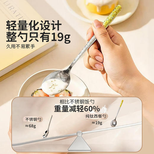摩登主妇纯钛勺子家用长柄调羹个人专用吃饭勺儿童汤匙汤勺西瓜勺 商品图3