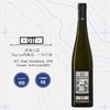 傲廷酒庄玫瑰山园绿维林干白2023 OTT Ried Rosenberg 1OTW Gruner Veltliner 商品缩略图0