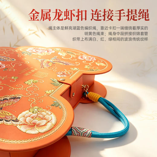 中秋送礼！【质感高级 送人有面】故宫观唐 月饼礼盒  独具东方韵味 商品图1