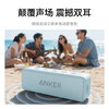 Anker安克 SoundCore 2便携式蓝牙音箱 D3105 商品缩略图6