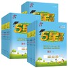 2026秋经纶5星学霸小学语文数学英语一二三四五六年级上册人教版小学生课文同步训练课时作业本 商品缩略图0