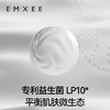 【新会员福利】嫚熙牛乳纸宝宝专用云柔巾婴儿纸巾擦鼻涕抽纸乳霜纸80抽 商品缩略图2
