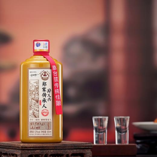 【酱香口粮酒 酒线细长 酒体醇厚】郑家传承人·郑义兴·精品(衡三十) 53%vol  500ml*6瓶/箱 商品图7