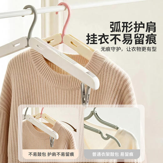 摩登主妇折叠旅行衣架便携旅游出差宿舍学生晾衣神器多功能衣夹子 商品图3